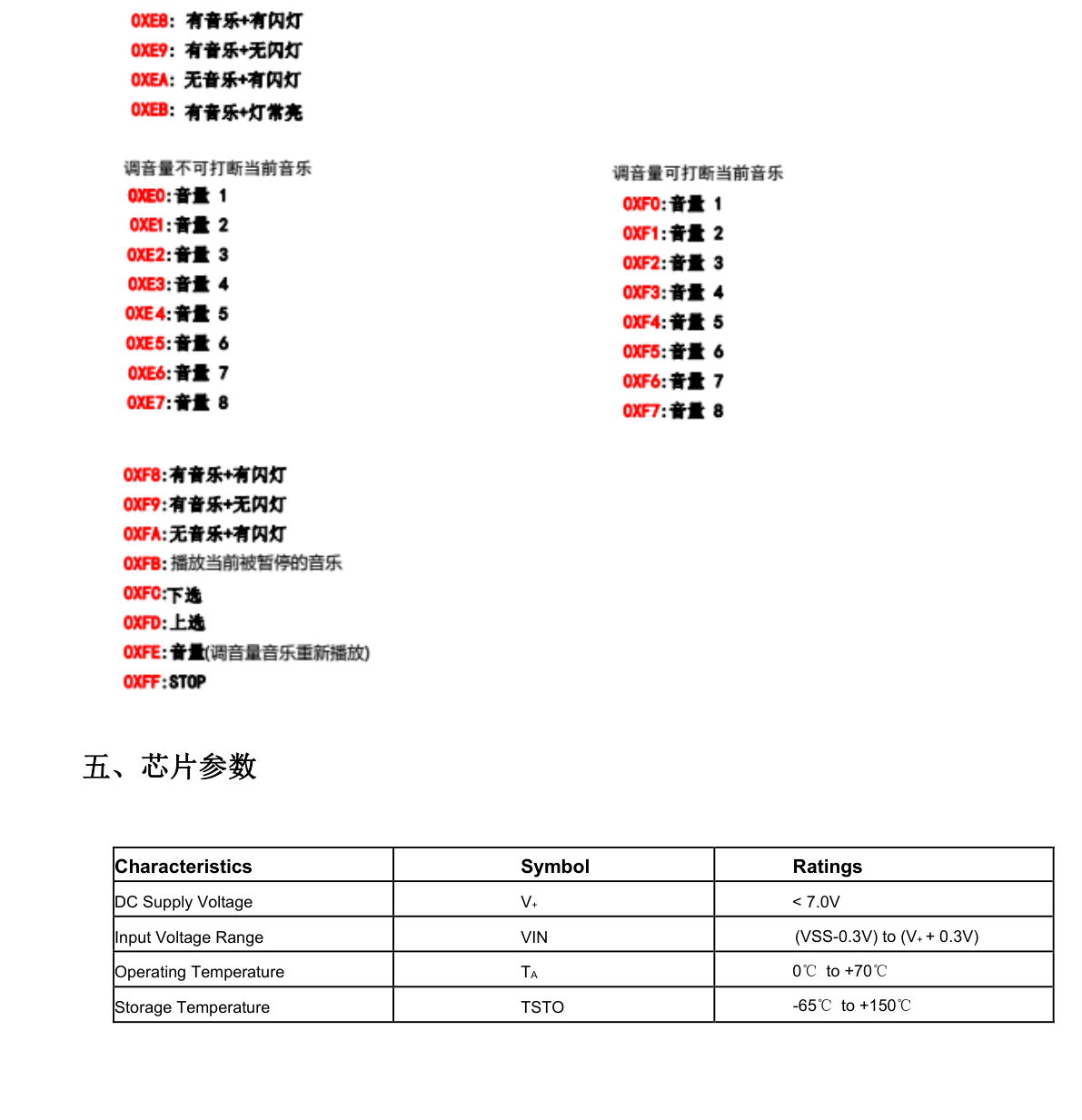 page_04.png