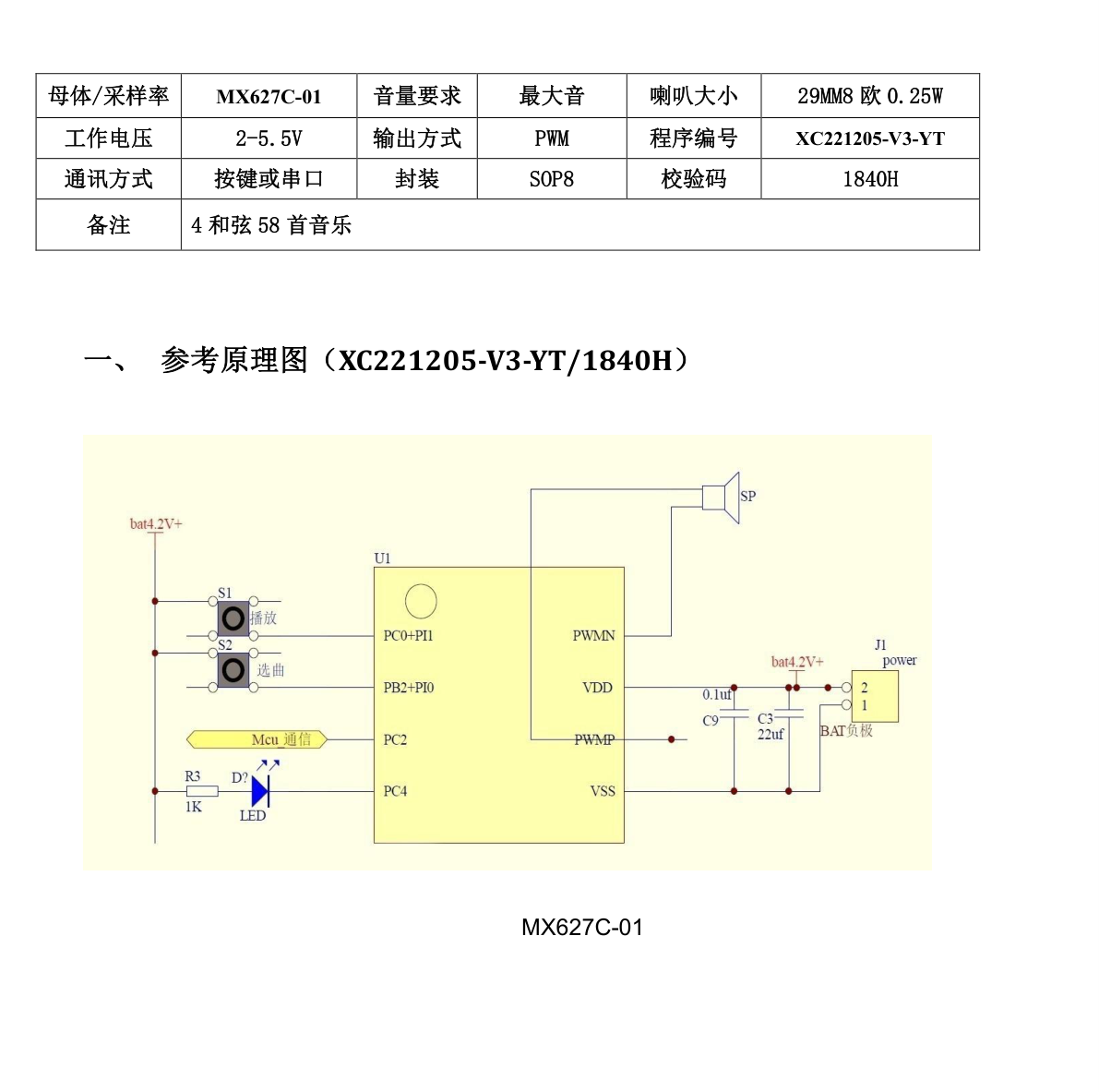 page_02.png