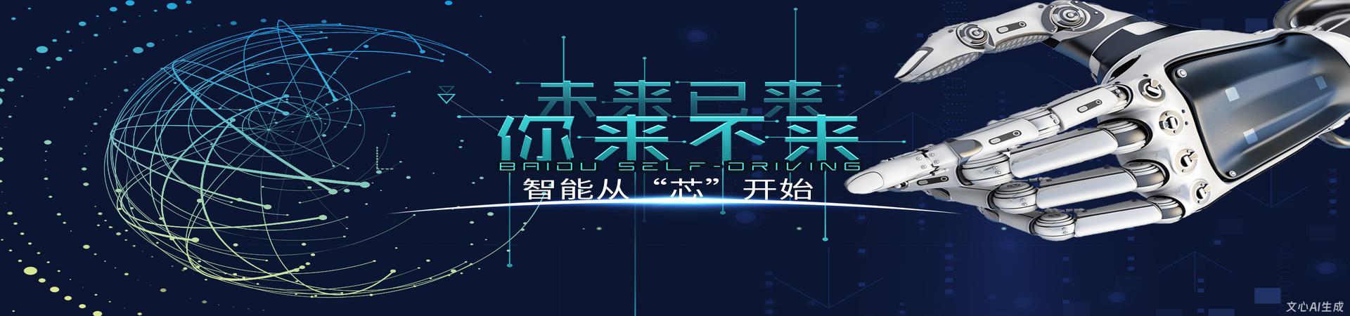 门铃语音芯片