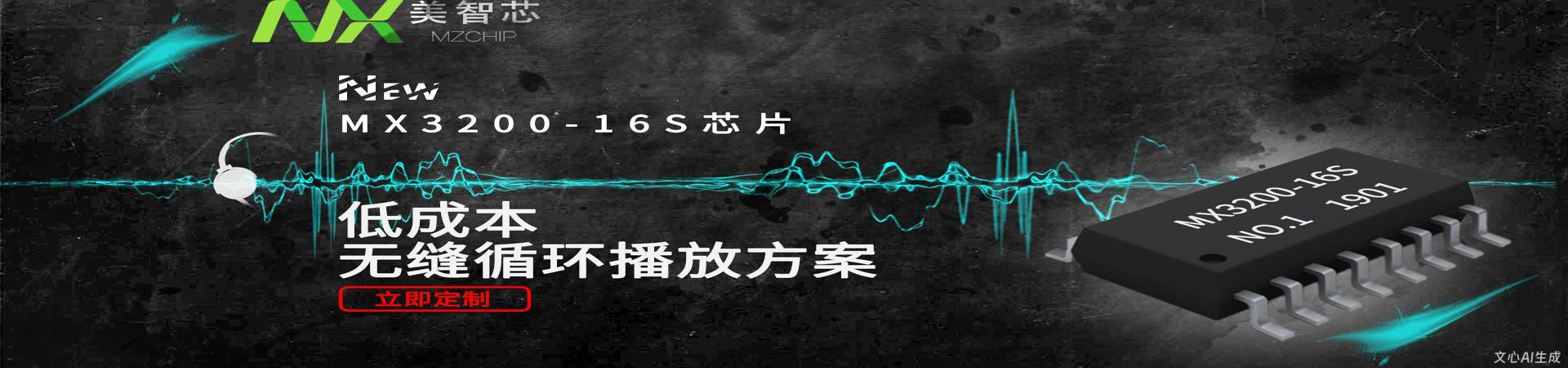 家电系列